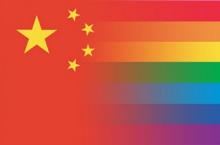Fusión de la bandera china y la bandera Gay