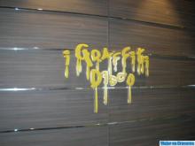 Graffiti disco Entrada a la Discotec Graffiti